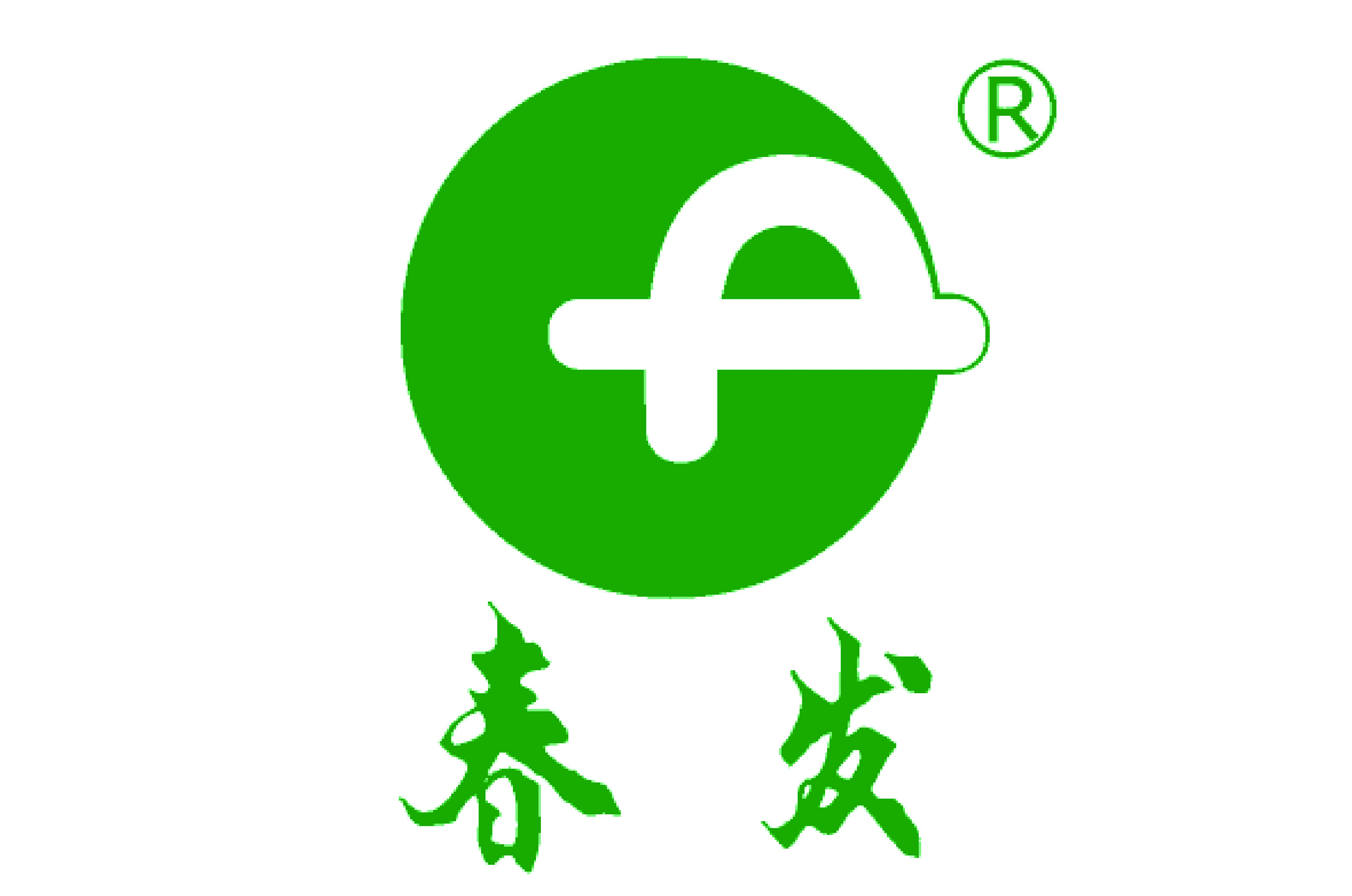 春发