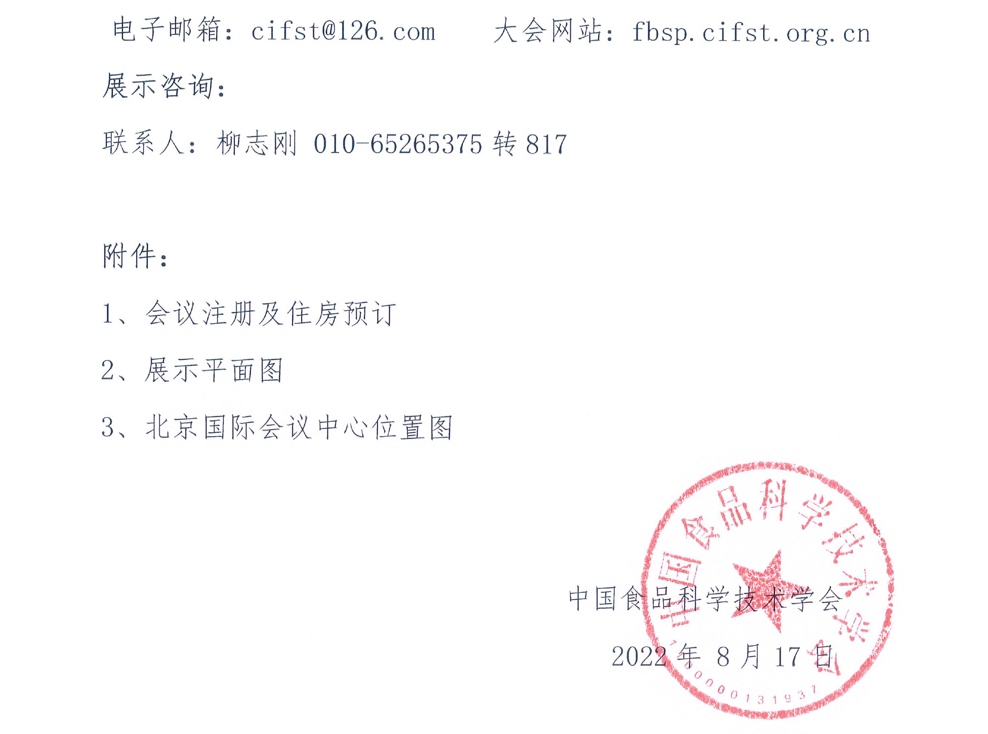 1660806575316859.jpg
