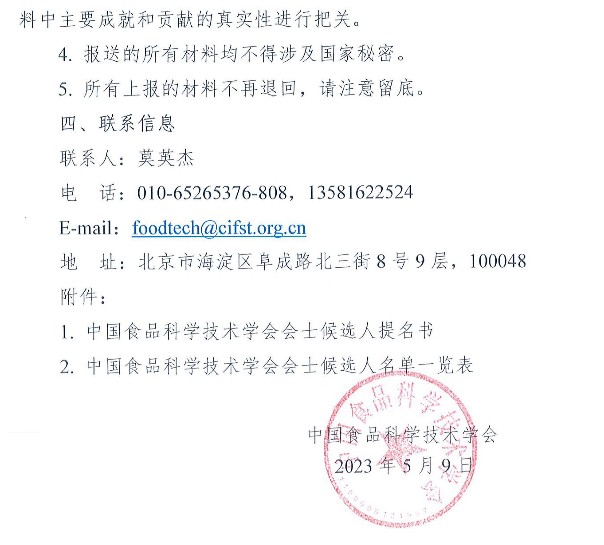 1683621534112647.jpg